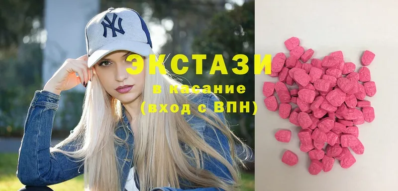 Экстази 300 mg  наркота  Моздок 