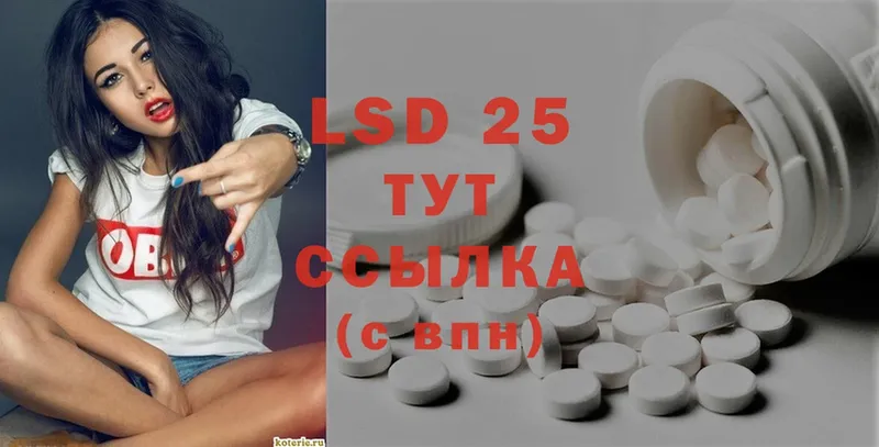 Лсд 25 экстази ecstasy  Моздок 