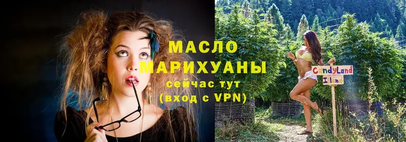 маркетплейс телеграм  Моздок  ТГК THC oil  купить закладку 